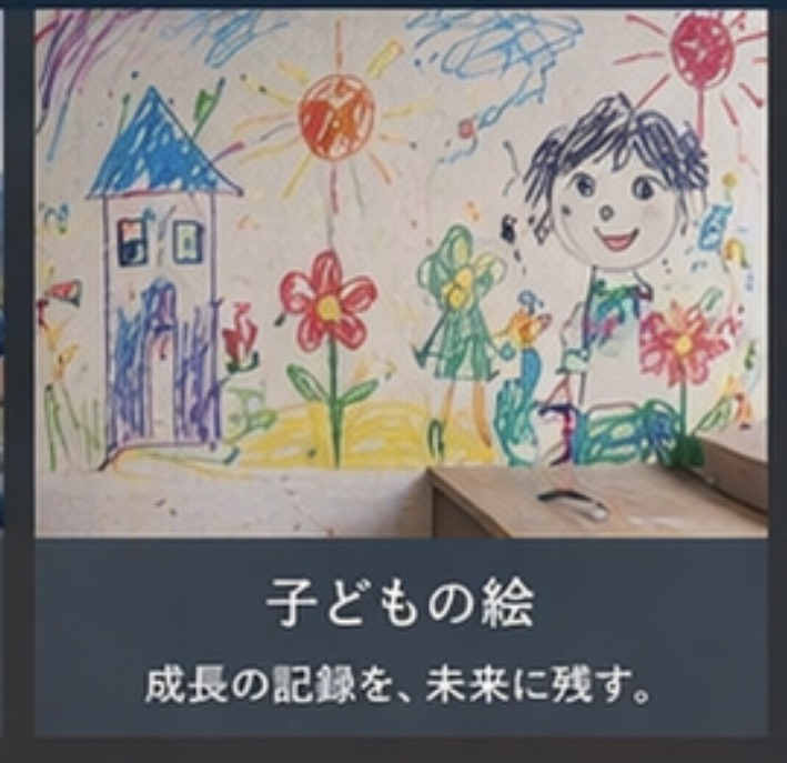 【モニター募集】ペットの写真を壁紙に|癒しの空間をつくる新リフォーム 画像