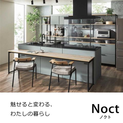 名古屋市緑区　　水回りリフォーム工事は光ホームにお任せください。奥様がキッチンに立つことにワクワク空間をお届けします。 アイキャッチ画像